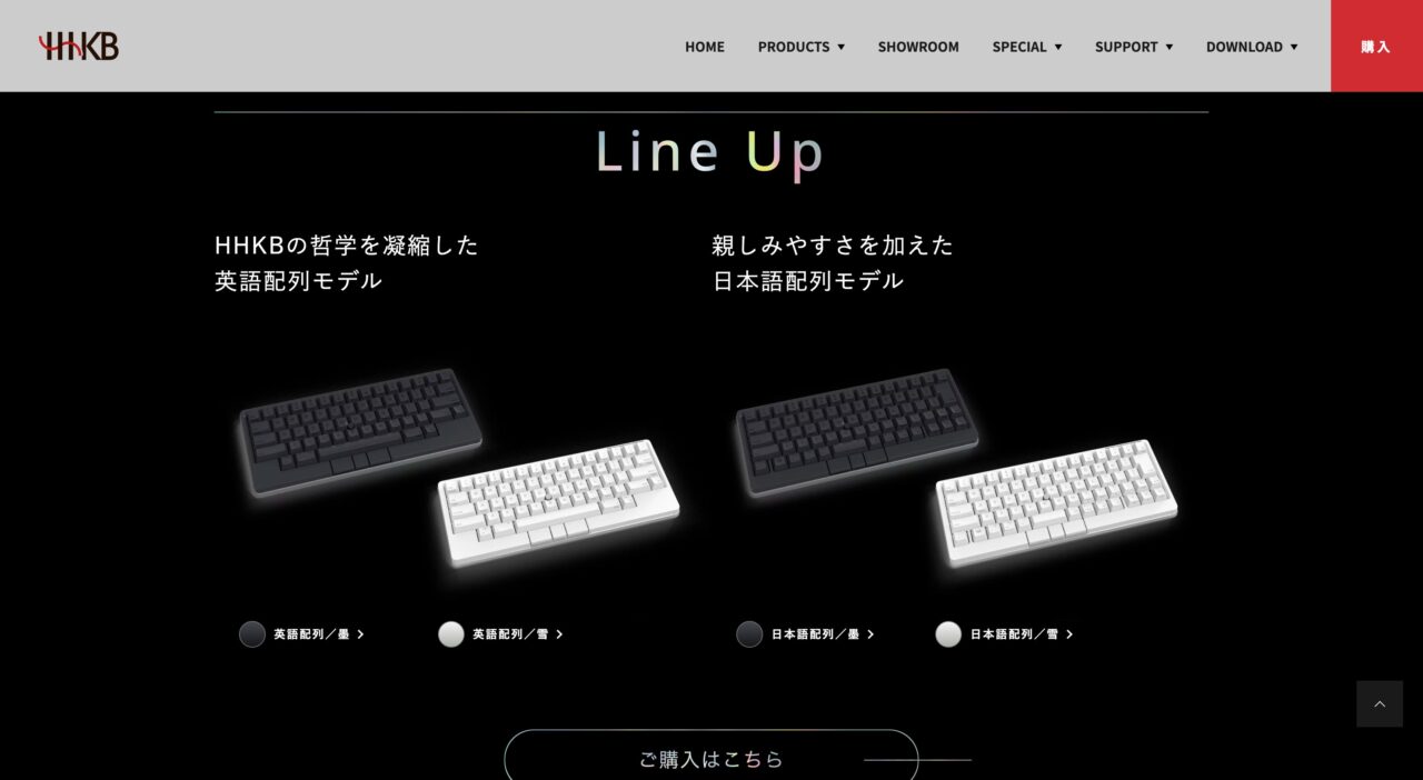 PFU キーボード HHKB Studio