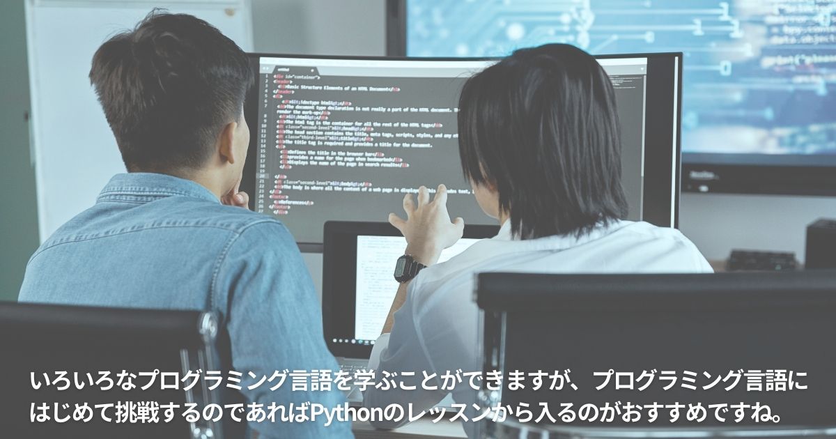 まずはProgate、その後にZEN Studyがおすすめ