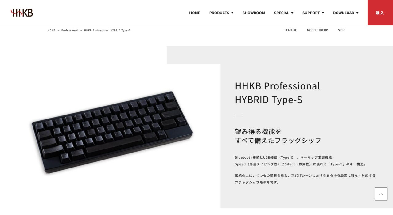 PFU キーボード HHKB Professional HYBRID Type-S